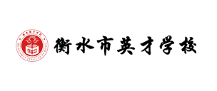 英才學校