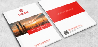 畫冊設計